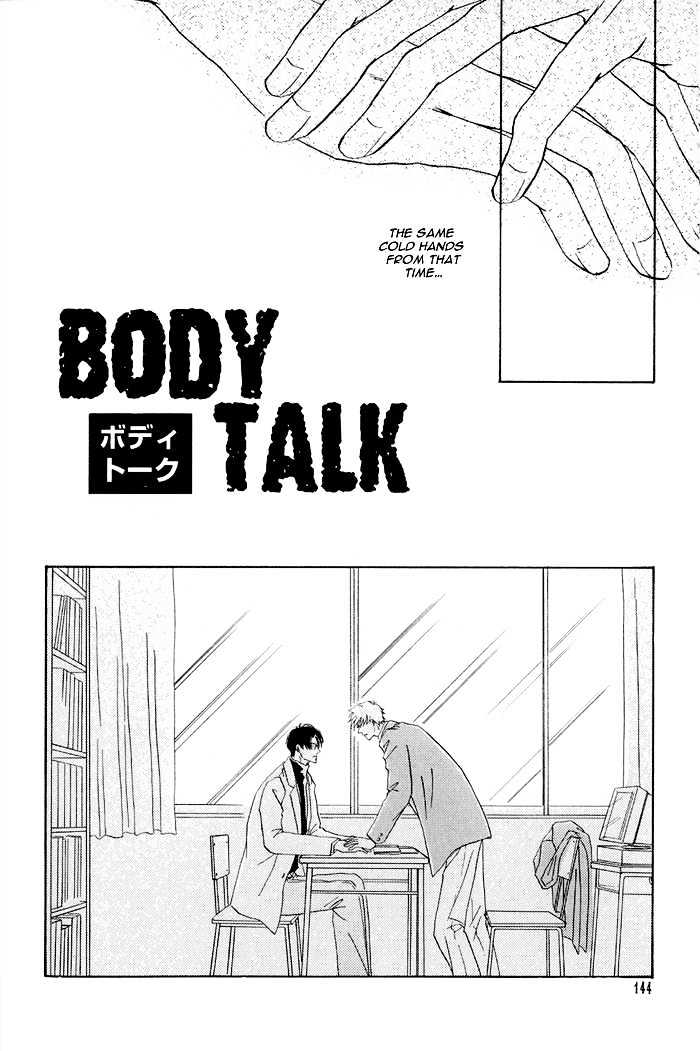 Hanataba Ni Te Wo Agero! - Vol.1 Chapter 5 : Body Talk