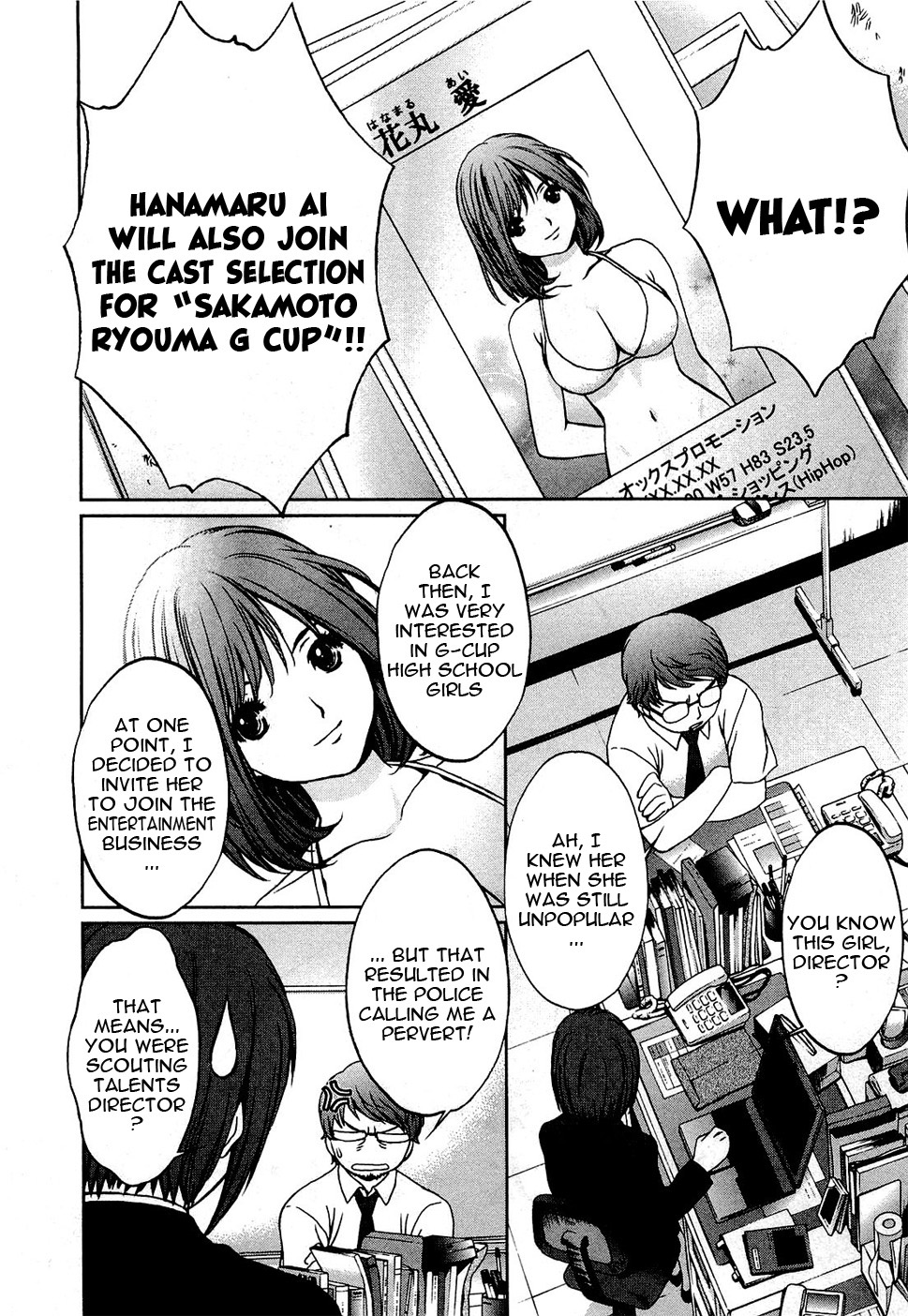 Baka To Boing - Chapter 52