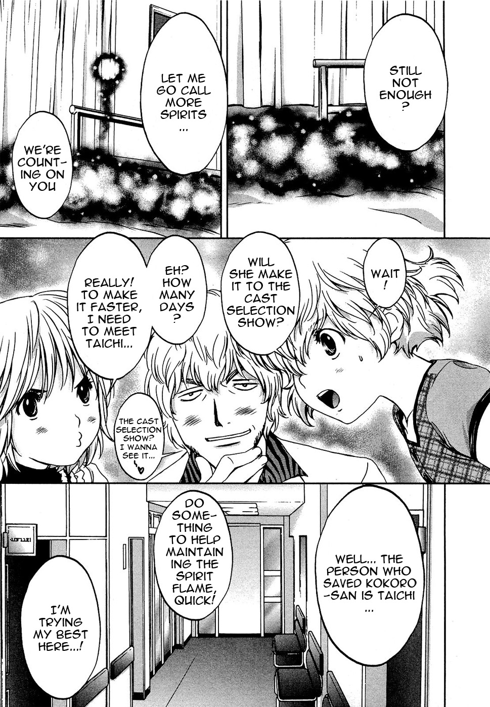 Baka To Boing - Chapter 52