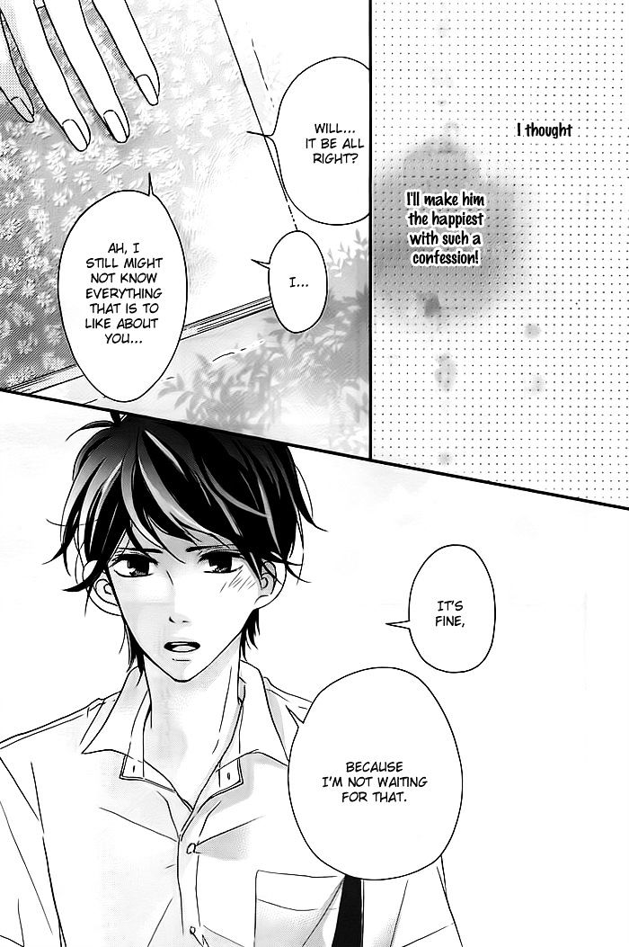 Kao Ga Suki - Chapter 3