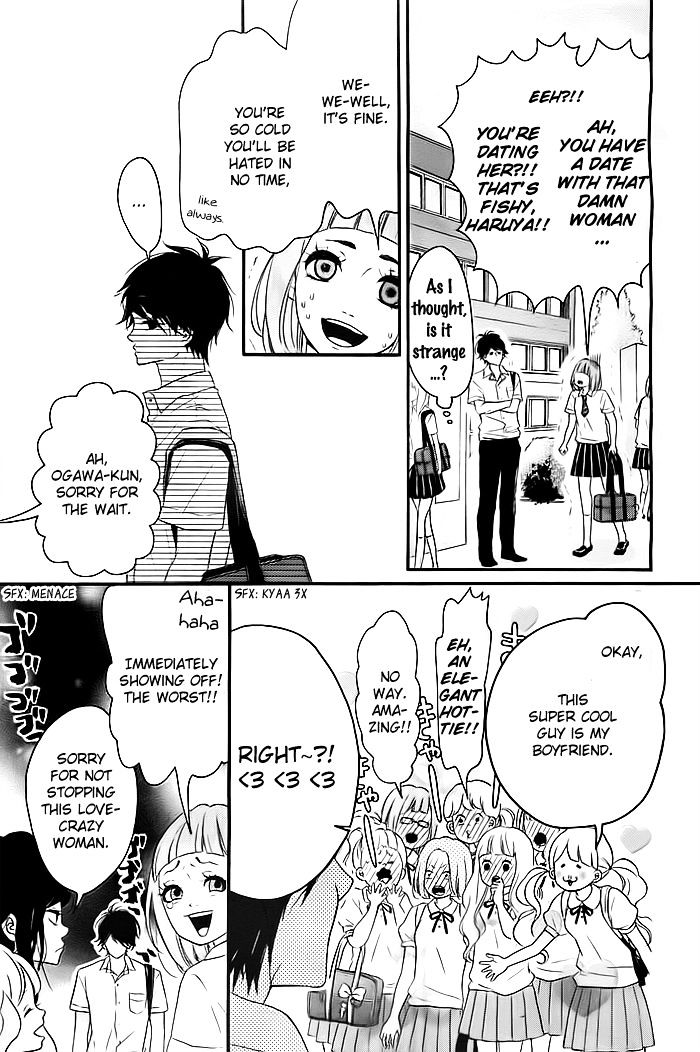 Kao Ga Suki - Chapter 3