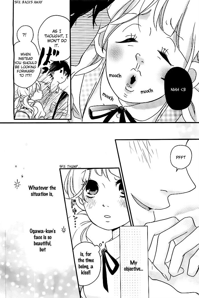 Kao Ga Suki - Chapter 3