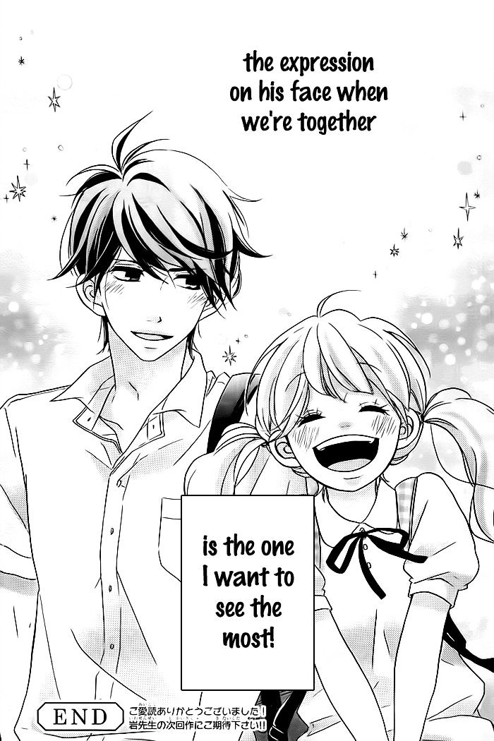 Kao Ga Suki - Chapter 3