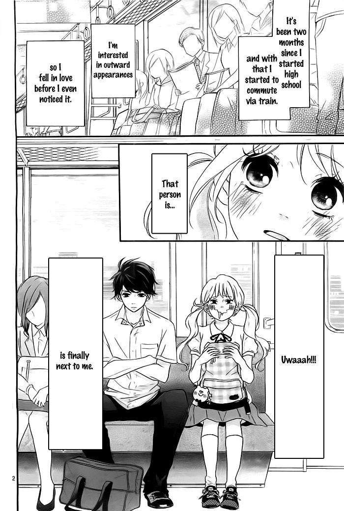 Kao Ga Suki - Chapter 1