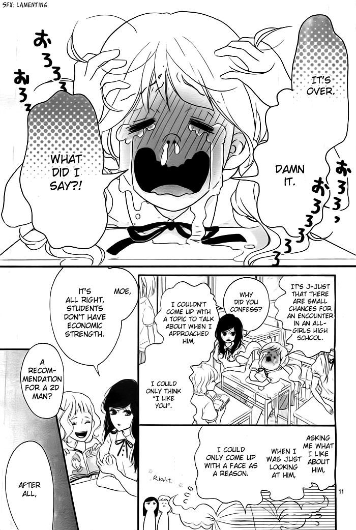 Kao Ga Suki - Chapter 1