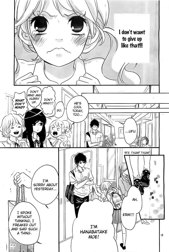 Kao Ga Suki - Chapter 1