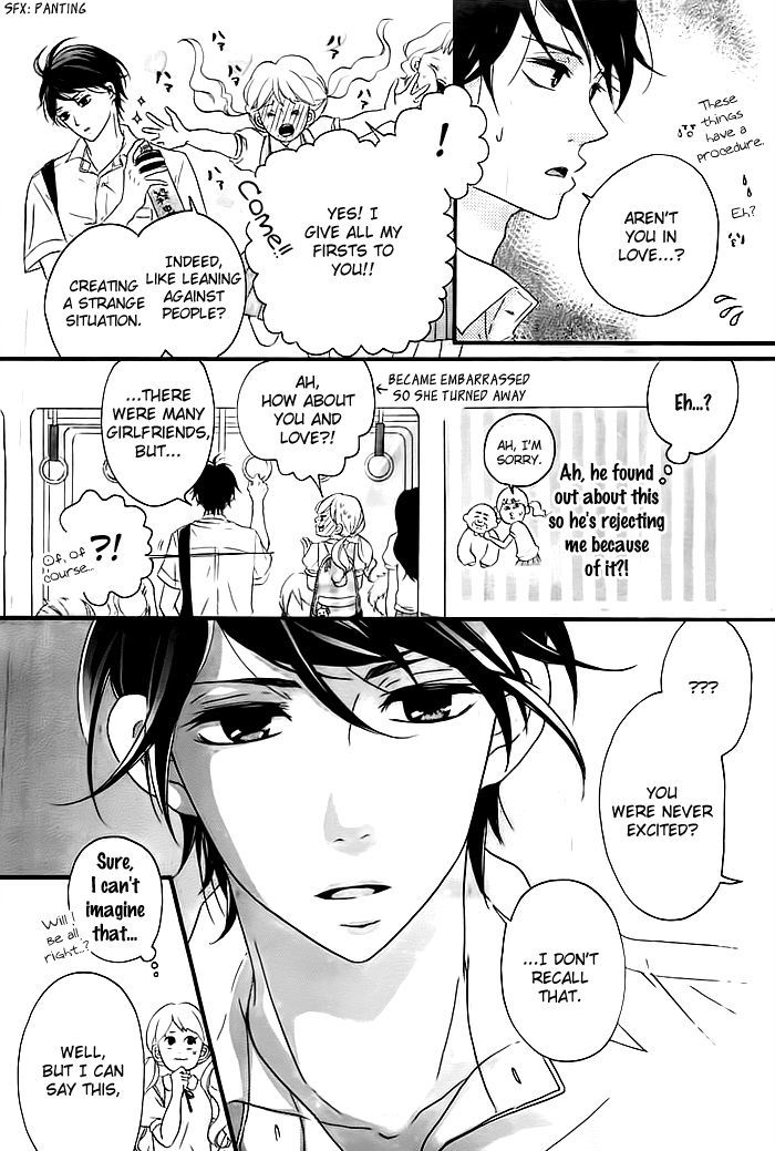 Kao Ga Suki - Chapter 1