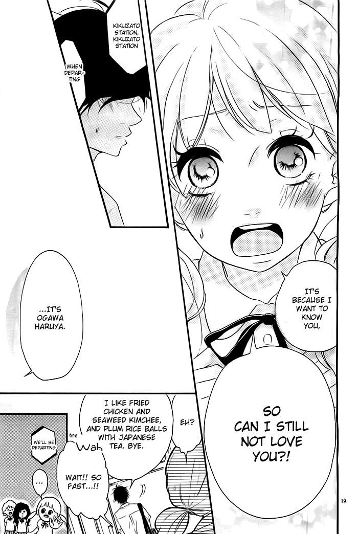 Kao Ga Suki - Chapter 1