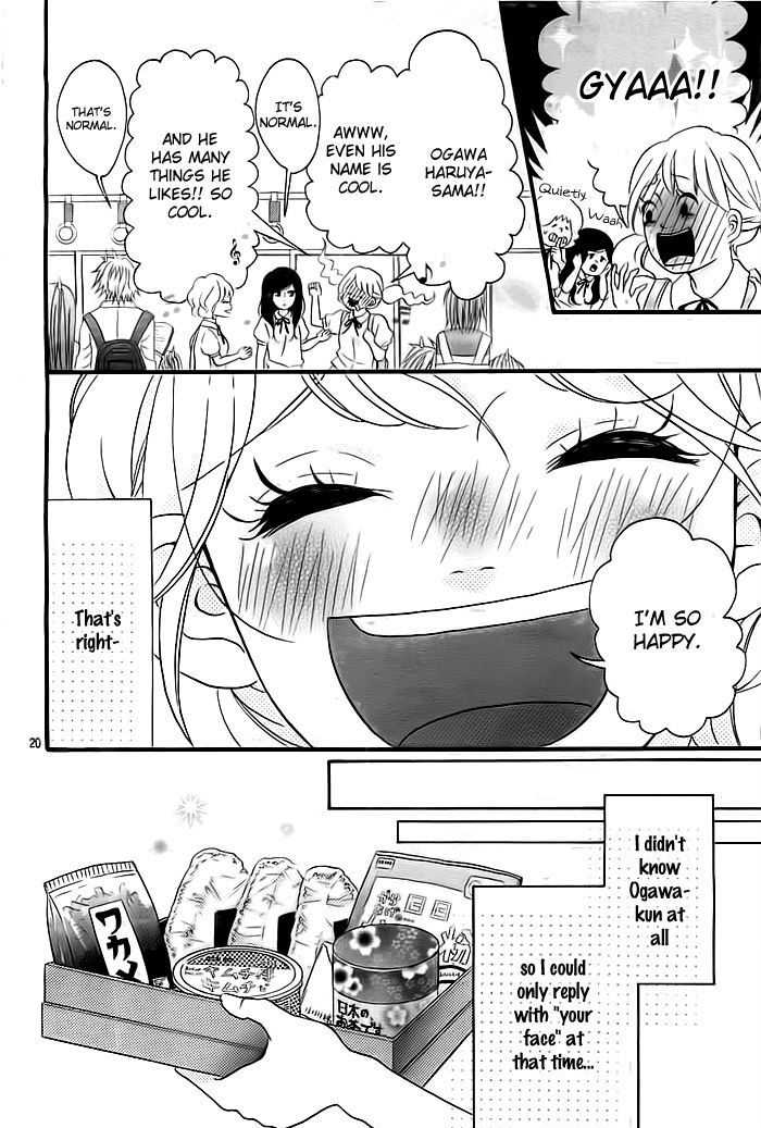 Kao Ga Suki - Chapter 1