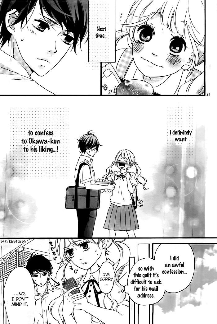 Kao Ga Suki - Chapter 1