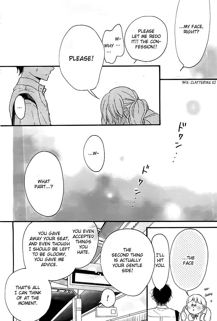 Kao Ga Suki - Chapter 1