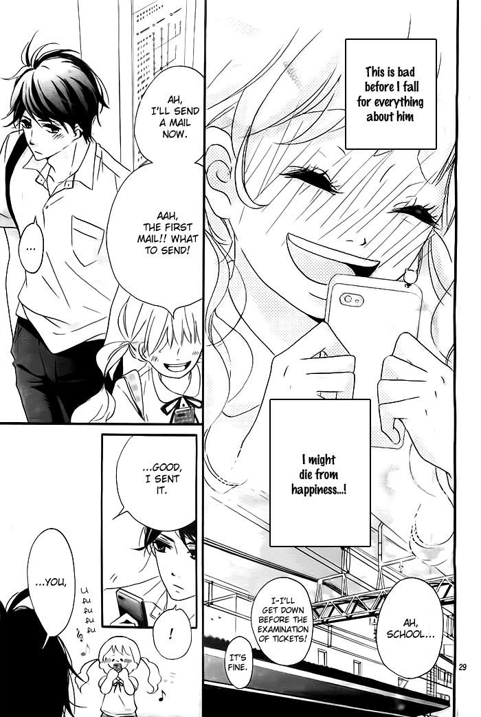 Kao Ga Suki - Chapter 1