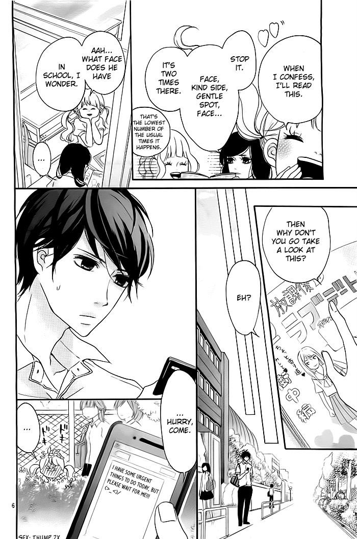 Kao Ga Suki - Chapter 2