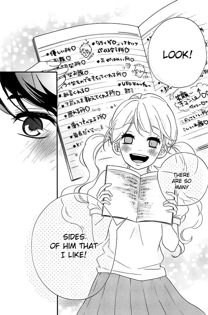 Kao Ga Suki - Chapter 2