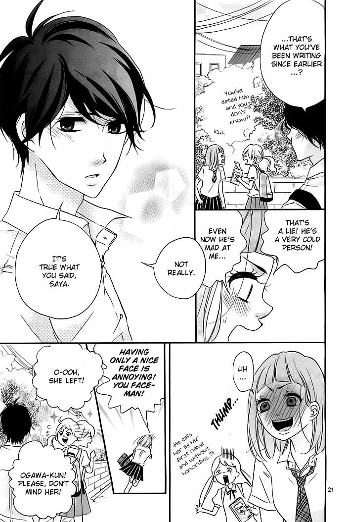 Kao Ga Suki - Chapter 2