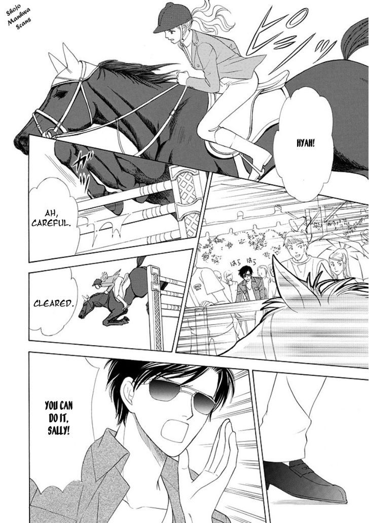 Black Jack No Yuuwaku - Vol.1 Chapter 3