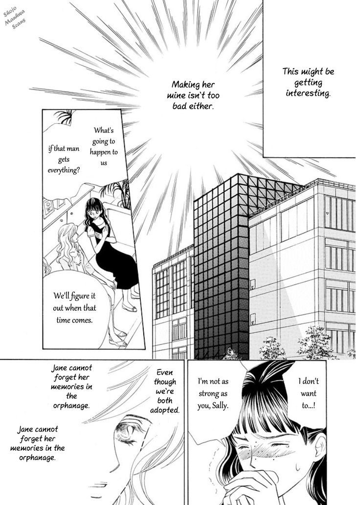 Black Jack No Yuuwaku - Vol.1 Chapter 1