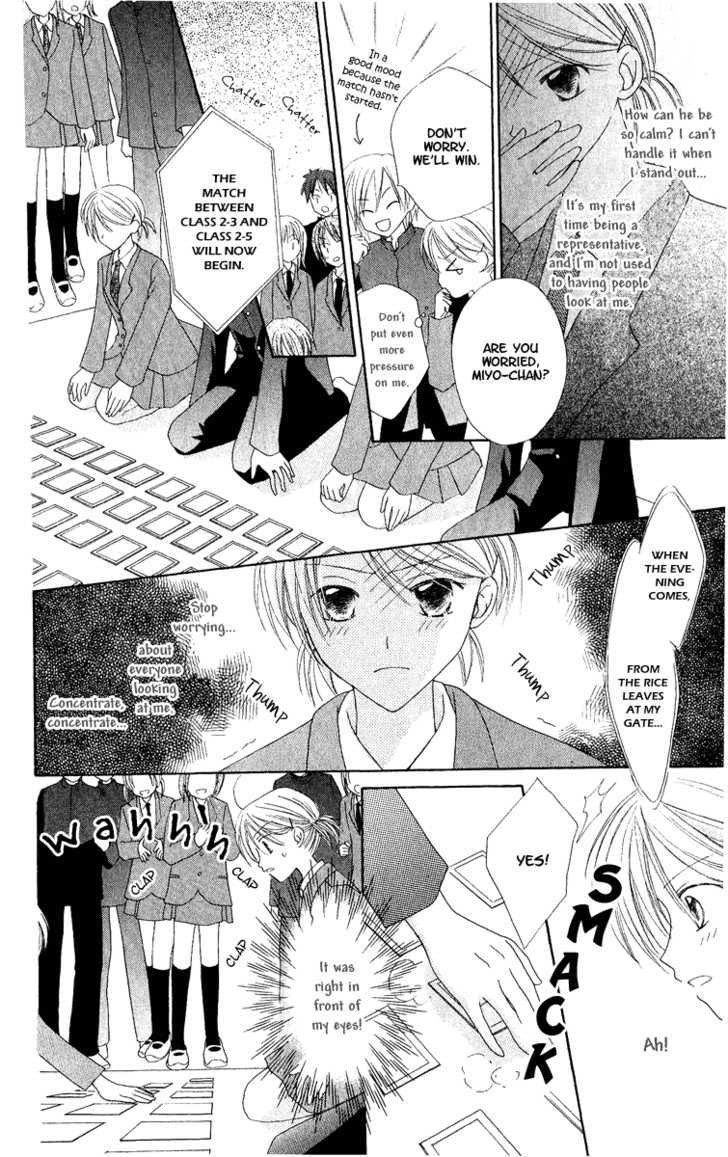 Watashi No Cinderella - Vol.1 Chapter 4 : Quartet Carta