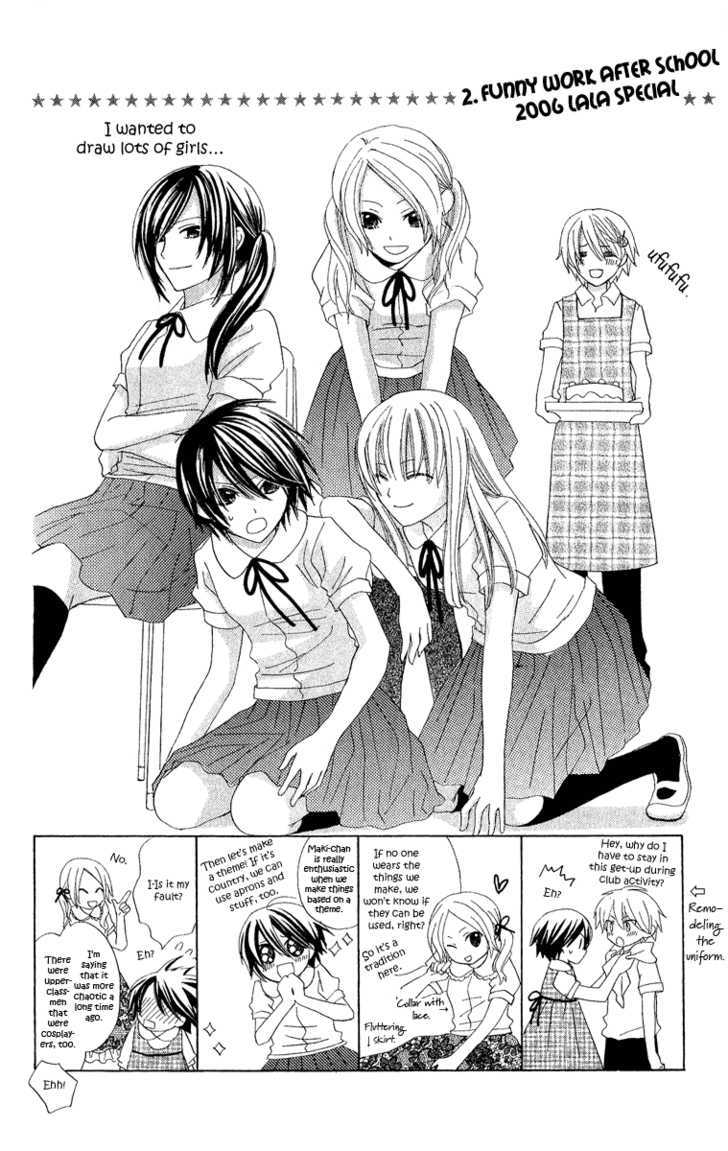 Watashi No Cinderella - Vol.1 Chapter 4 : Quartet Carta