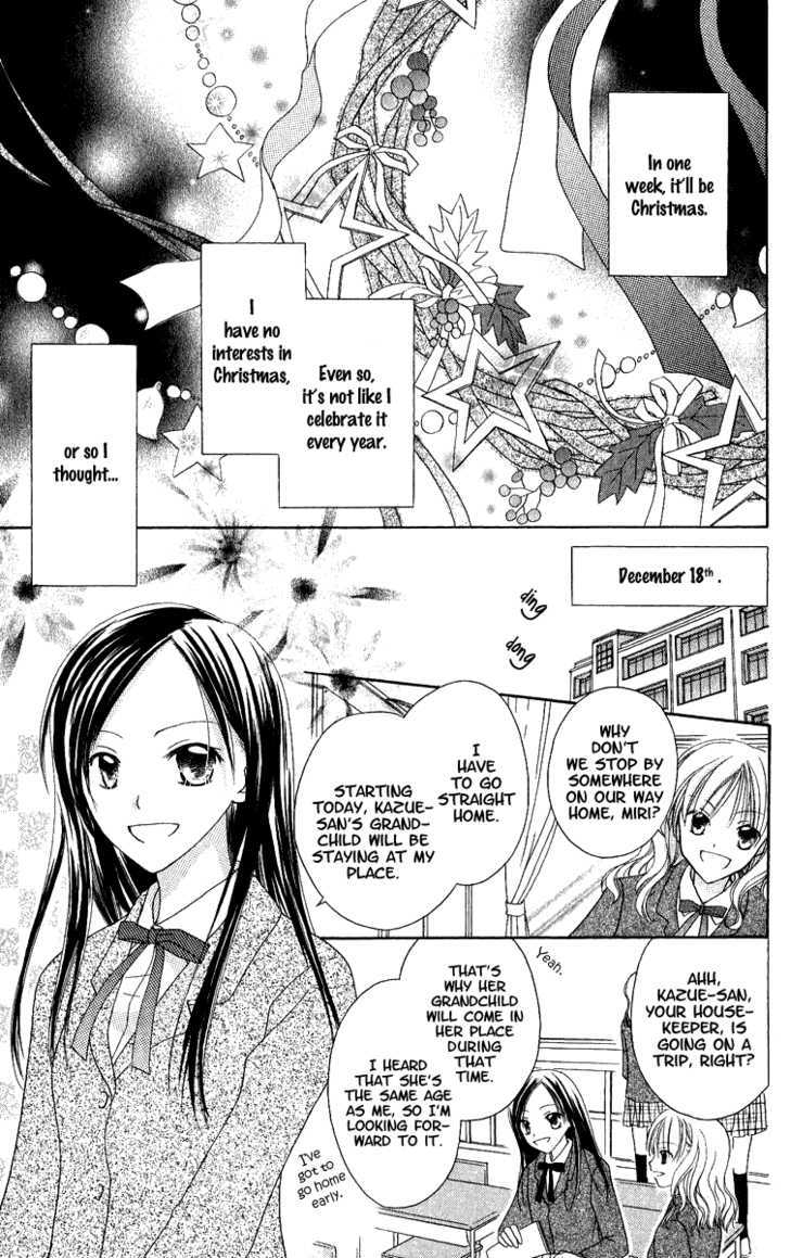 Watashi No Cinderella - Vol.1 Chapter 3 : Star Falling Gift