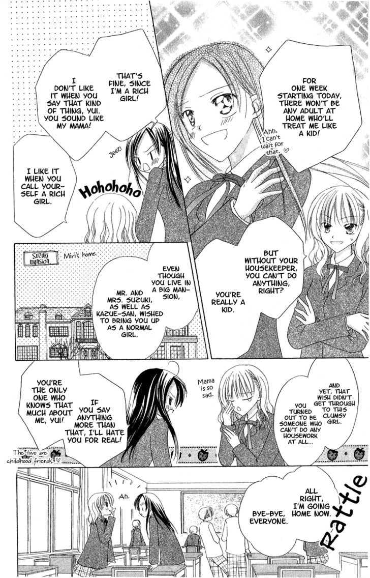 Watashi No Cinderella - Vol.1 Chapter 3 : Star Falling Gift