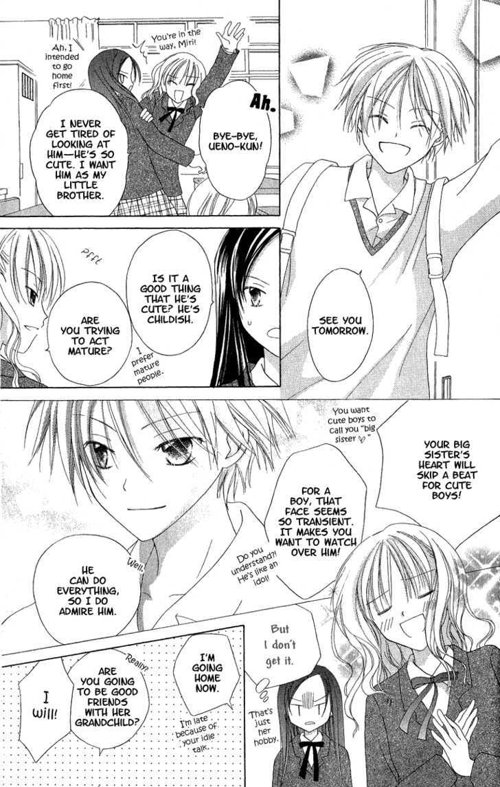 Watashi No Cinderella - Vol.1 Chapter 3 : Star Falling Gift