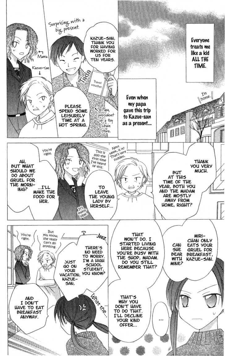 Watashi No Cinderella - Vol.1 Chapter 3 : Star Falling Gift