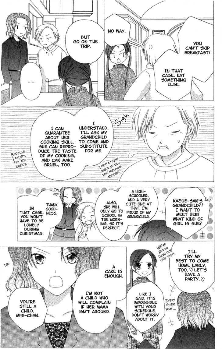 Watashi No Cinderella - Vol.1 Chapter 3 : Star Falling Gift