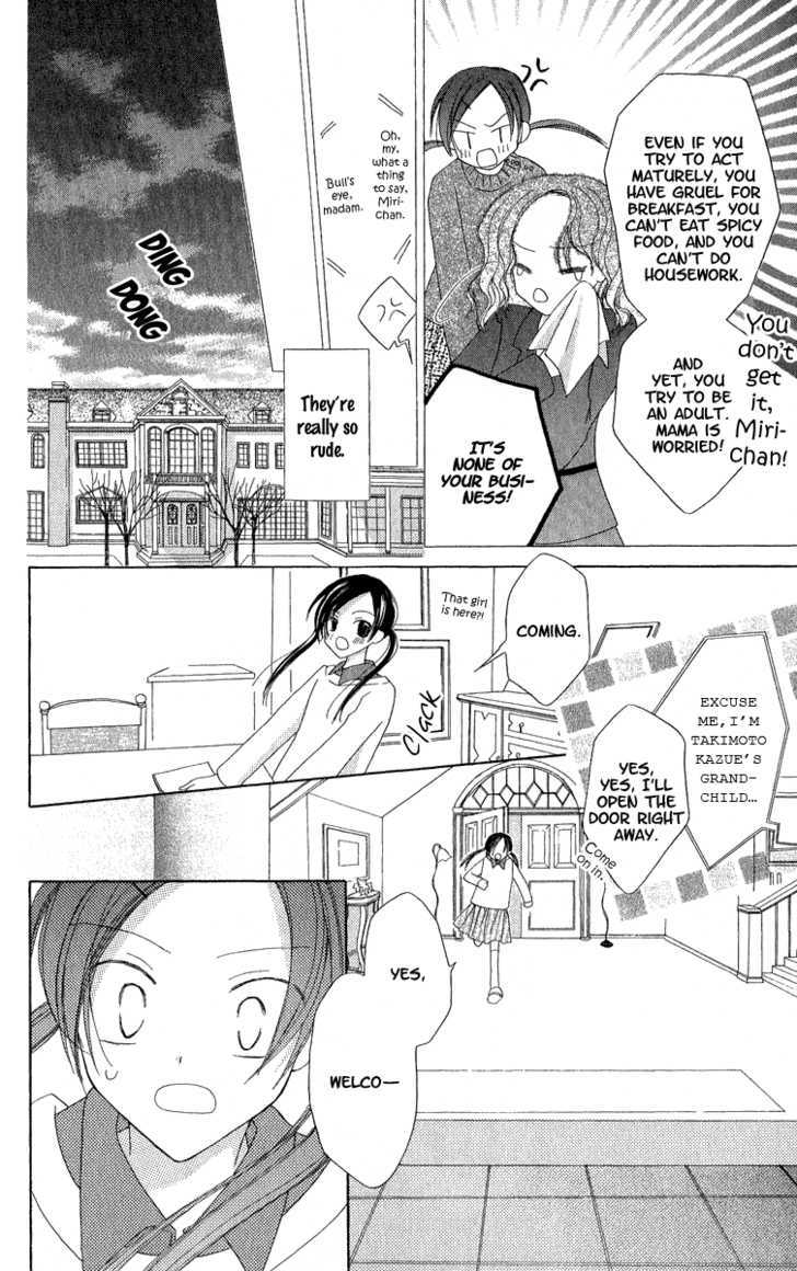 Watashi No Cinderella - Vol.1 Chapter 3 : Star Falling Gift