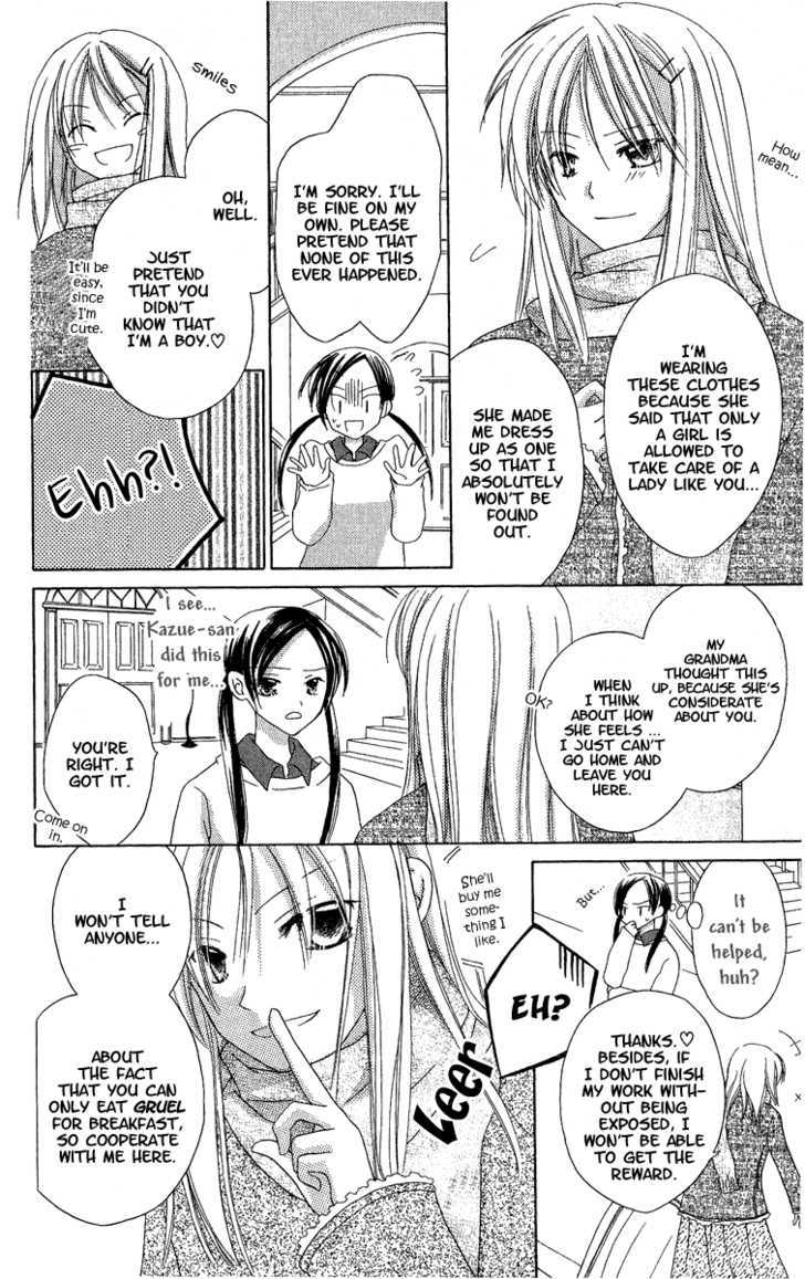 Watashi No Cinderella - Vol.1 Chapter 3 : Star Falling Gift