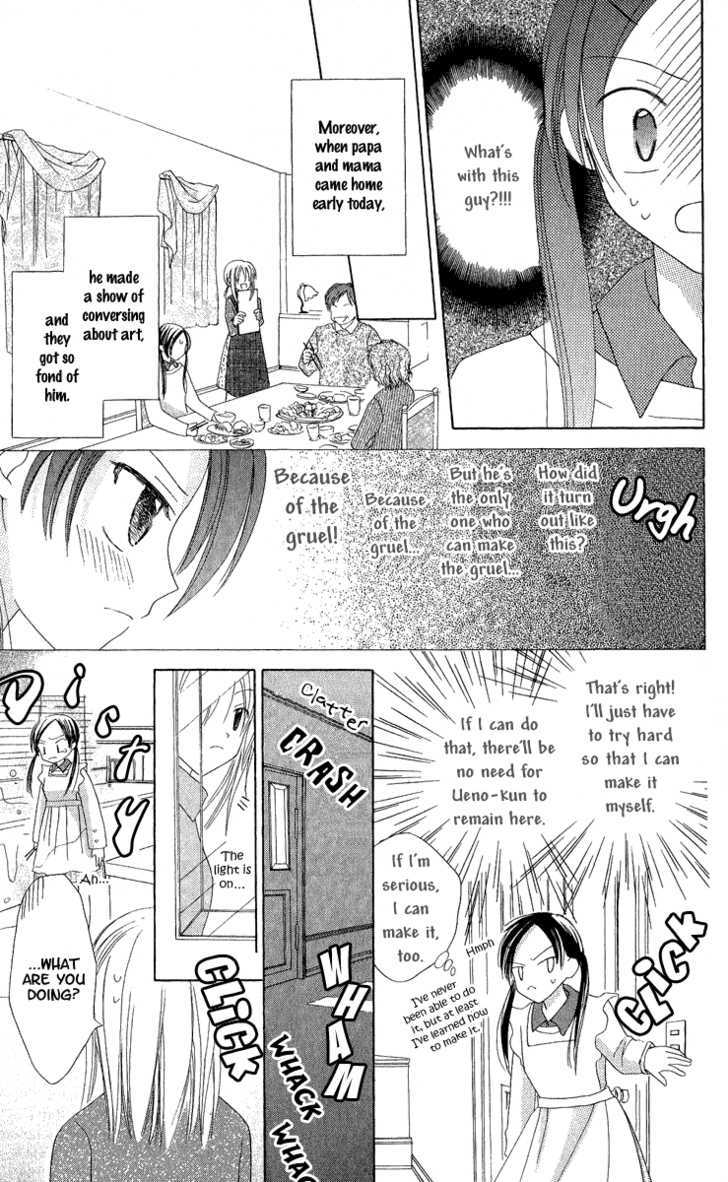 Watashi No Cinderella - Vol.1 Chapter 3 : Star Falling Gift