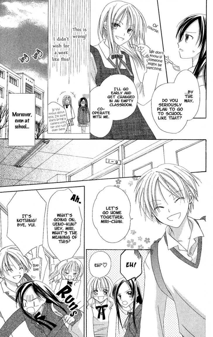 Watashi No Cinderella - Vol.1 Chapter 3 : Star Falling Gift