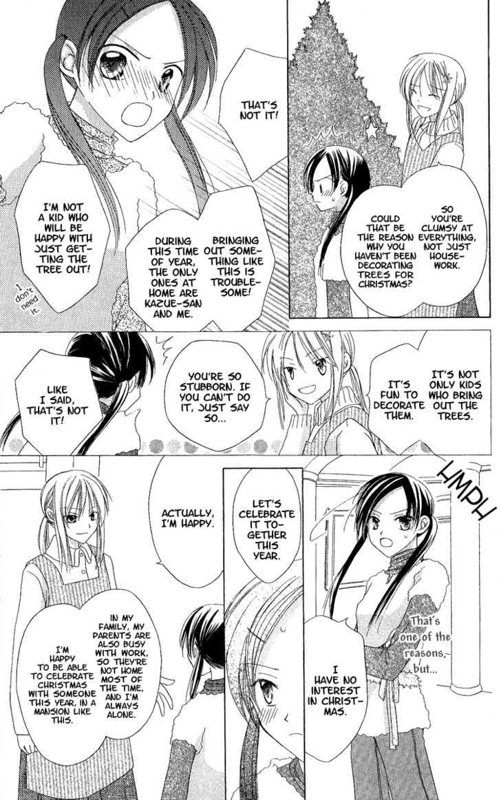 Watashi No Cinderella - Vol.1 Chapter 3 : Star Falling Gift