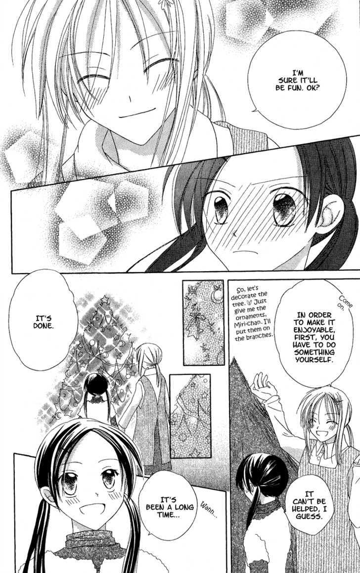 Watashi No Cinderella - Vol.1 Chapter 3 : Star Falling Gift