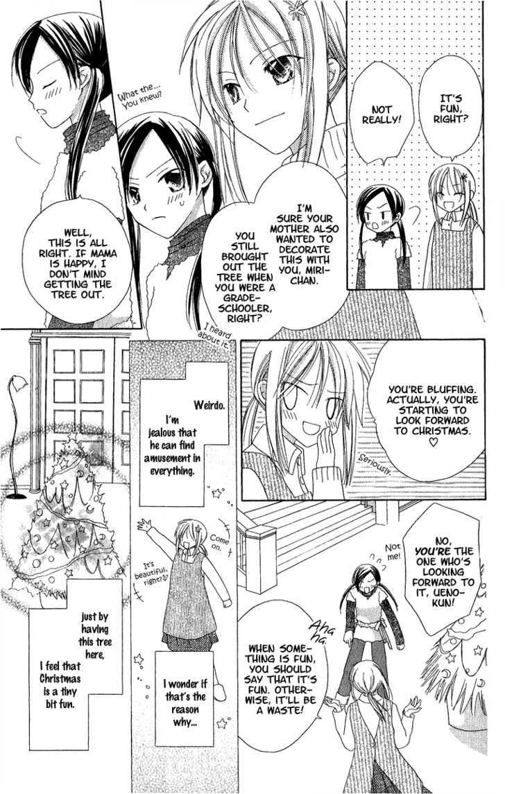 Watashi No Cinderella - Vol.1 Chapter 3 : Star Falling Gift