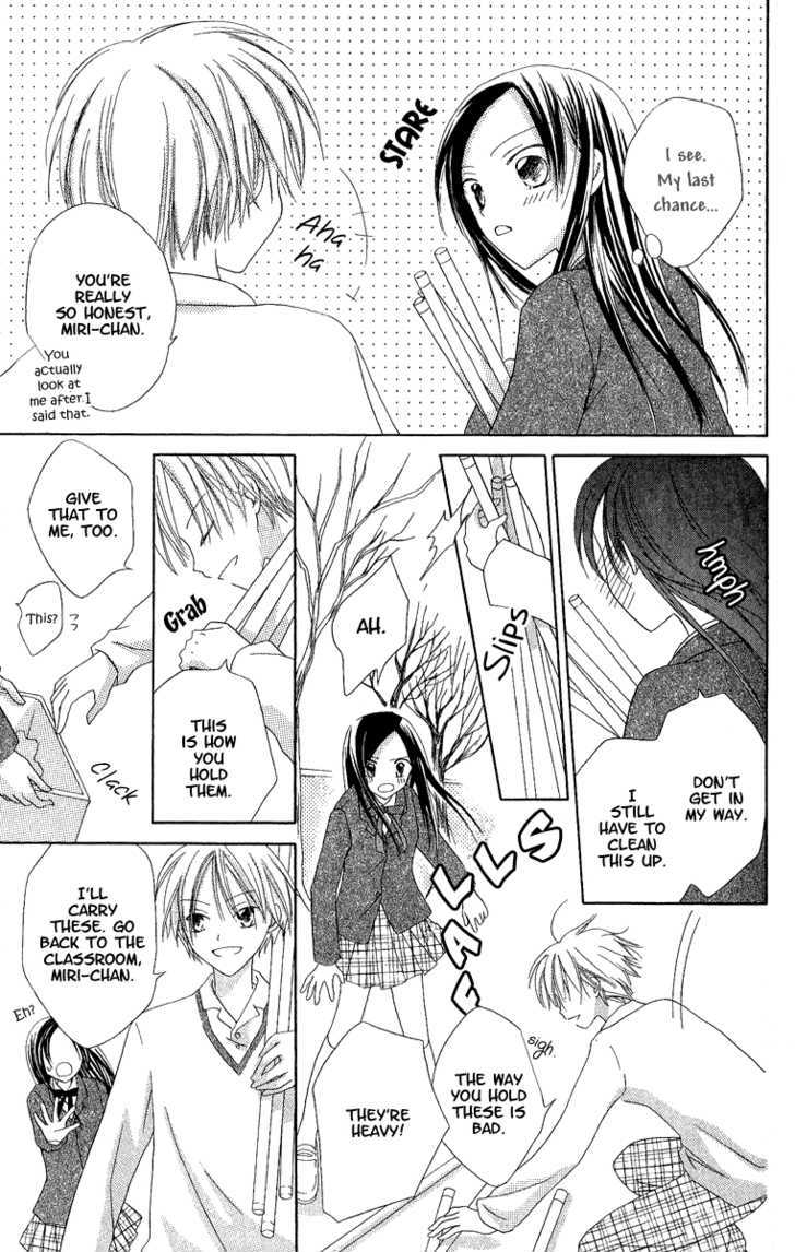 Watashi No Cinderella - Vol.1 Chapter 3 : Star Falling Gift