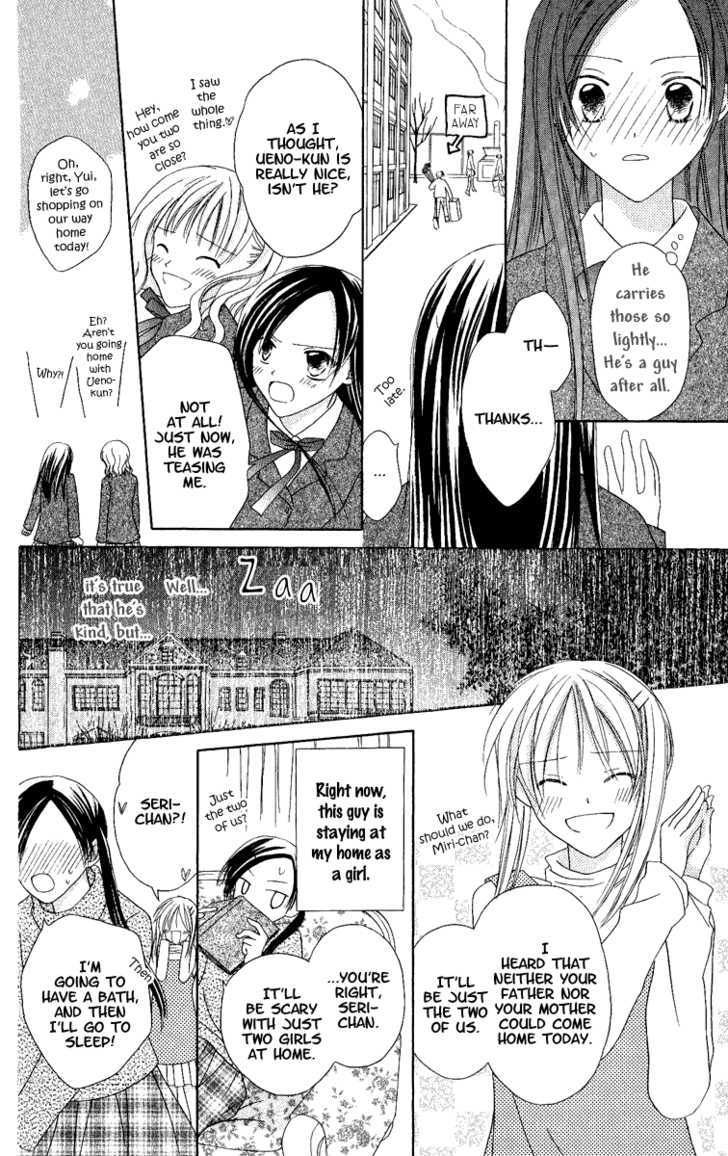 Watashi No Cinderella - Vol.1 Chapter 3 : Star Falling Gift