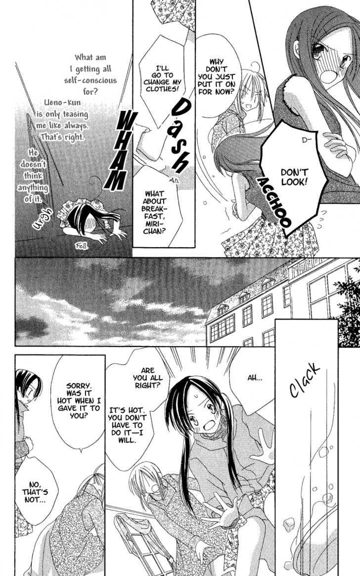 Watashi No Cinderella - Vol.1 Chapter 3 : Star Falling Gift