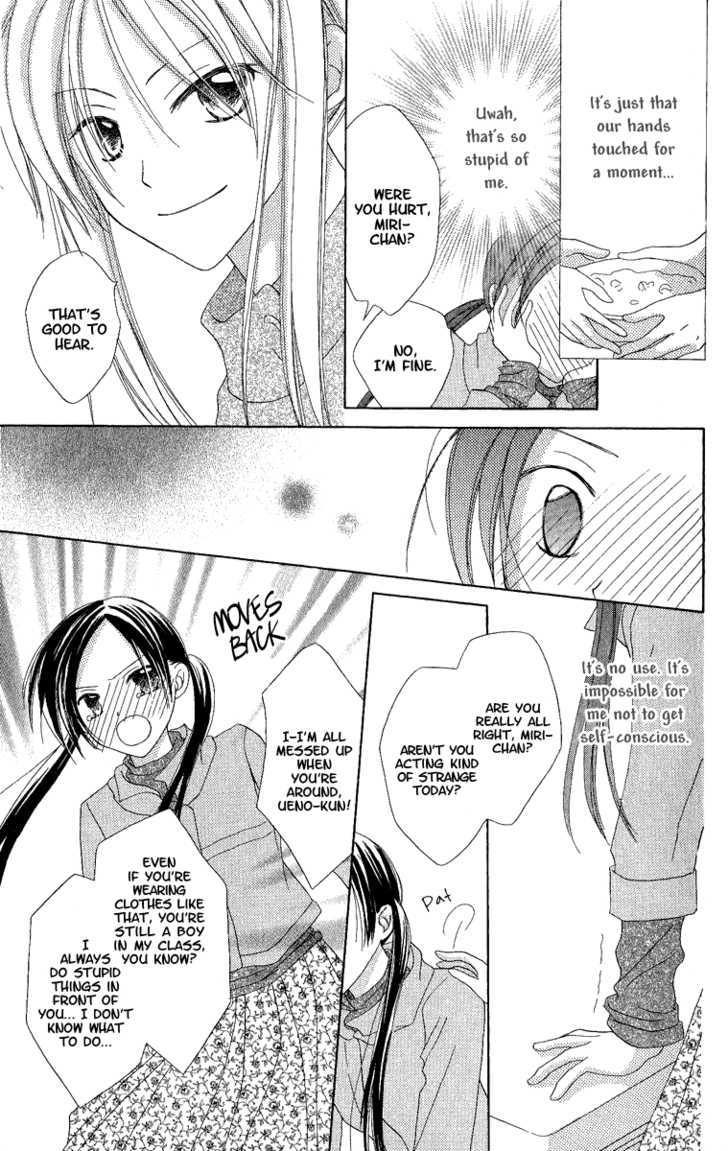 Watashi No Cinderella - Vol.1 Chapter 3 : Star Falling Gift