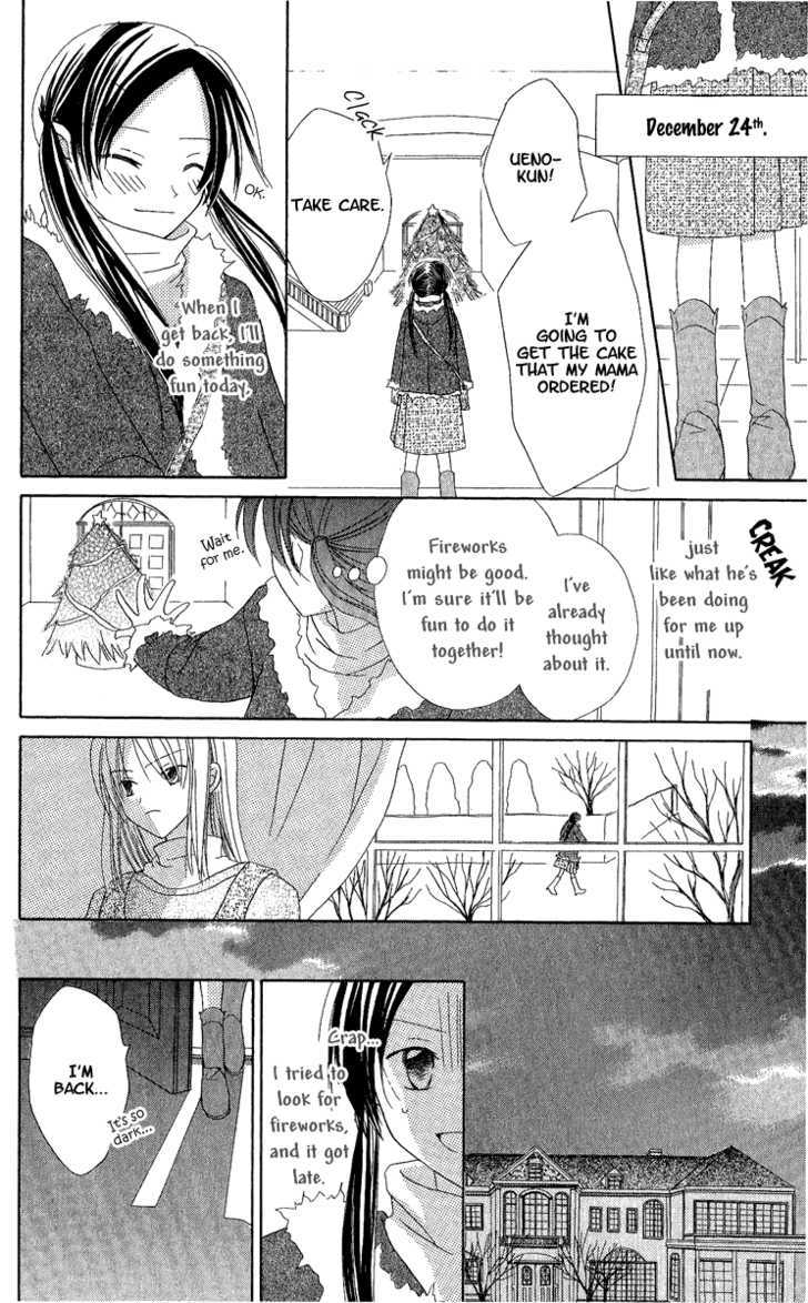 Watashi No Cinderella - Vol.1 Chapter 3 : Star Falling Gift