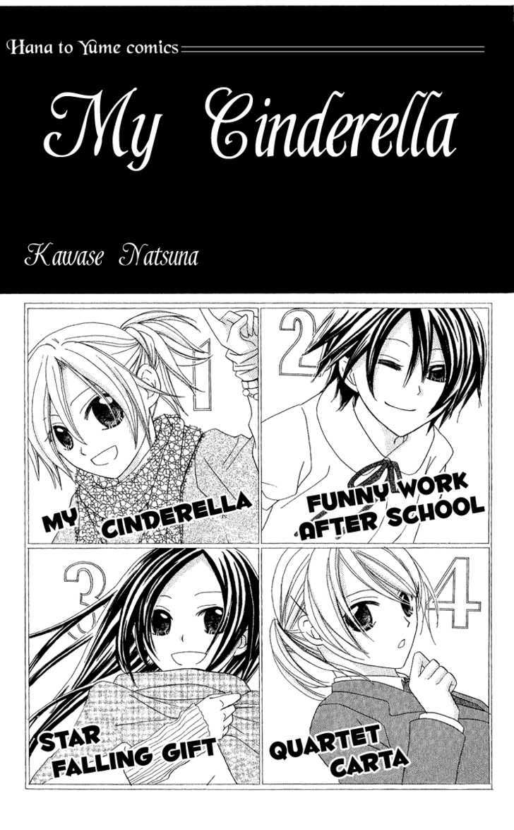 Watashi No Cinderella - Vol.1 Chapter 1 : My Cinderella