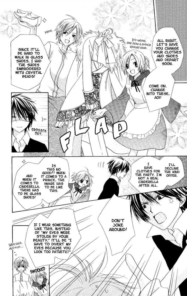 Watashi No Cinderella - Vol.1 Chapter 1 : My Cinderella