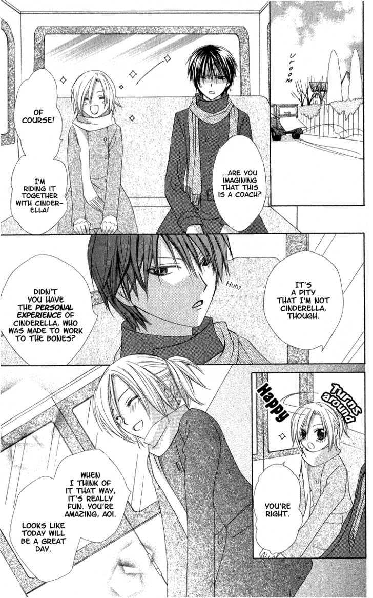 Watashi No Cinderella - Vol.1 Chapter 1 : My Cinderella