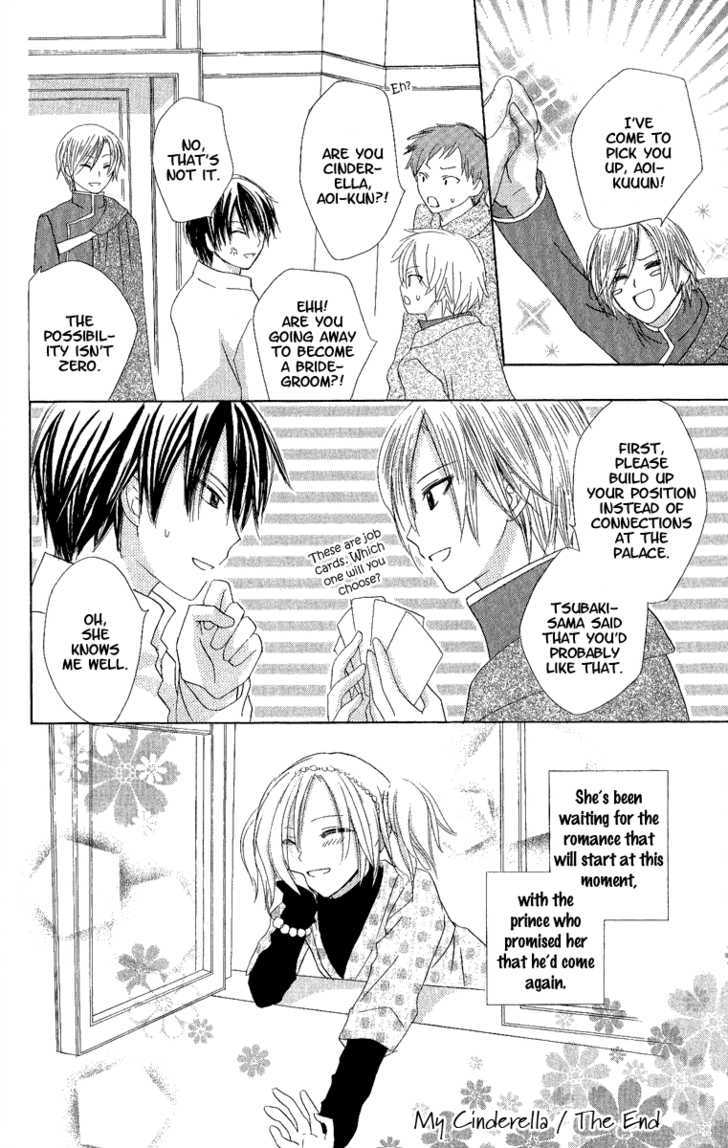 Watashi No Cinderella - Vol.1 Chapter 1 : My Cinderella