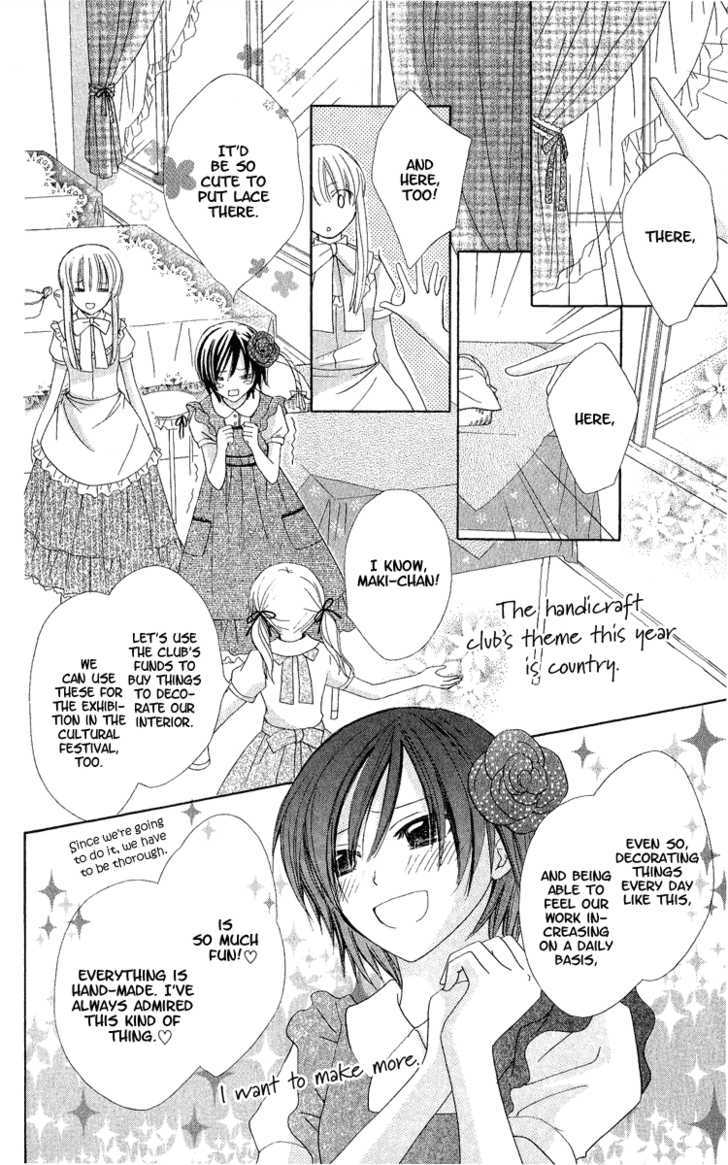 Watashi No Cinderella - Vol.1 Chapter 2 : Funny Work After School