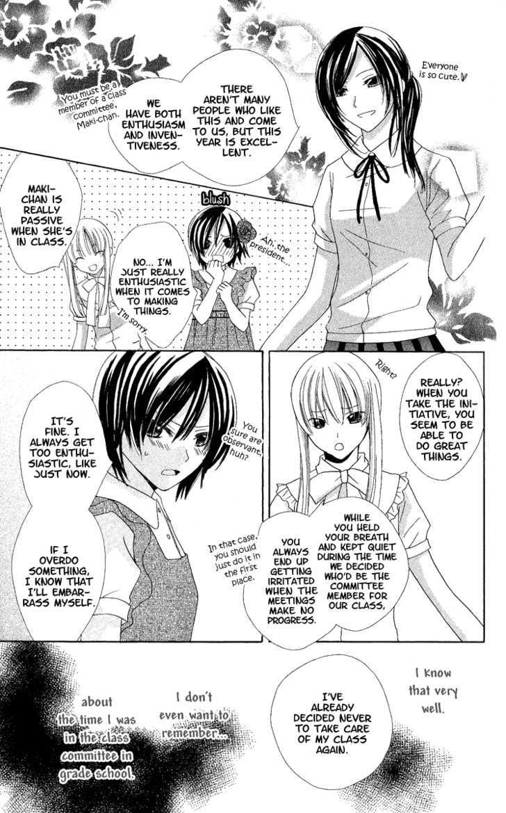 Watashi No Cinderella - Vol.1 Chapter 2 : Funny Work After School