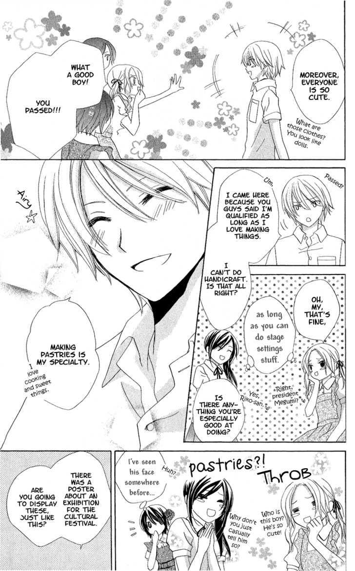 Watashi No Cinderella - Vol.1 Chapter 2 : Funny Work After School