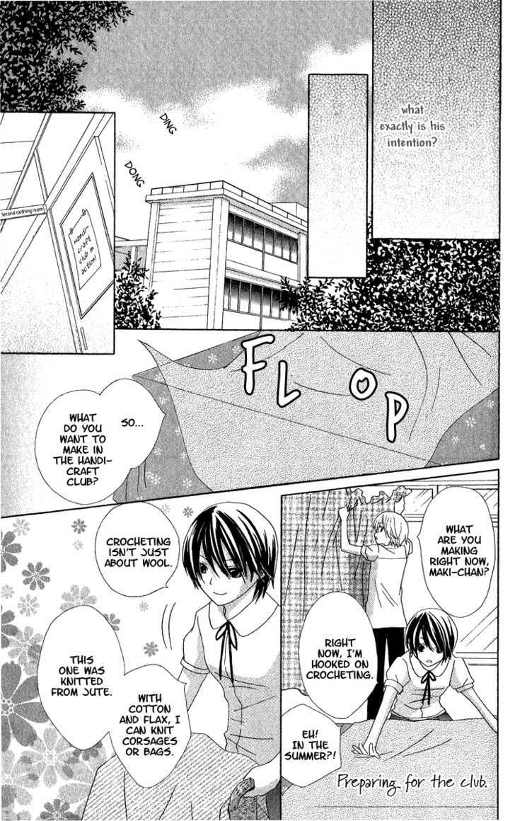 Watashi No Cinderella - Vol.1 Chapter 2 : Funny Work After School