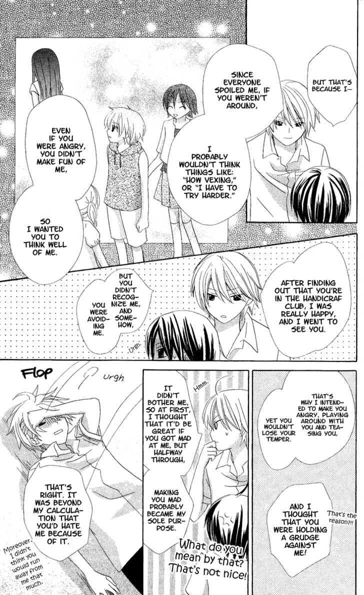 Watashi No Cinderella - Vol.1 Chapter 2 : Funny Work After School