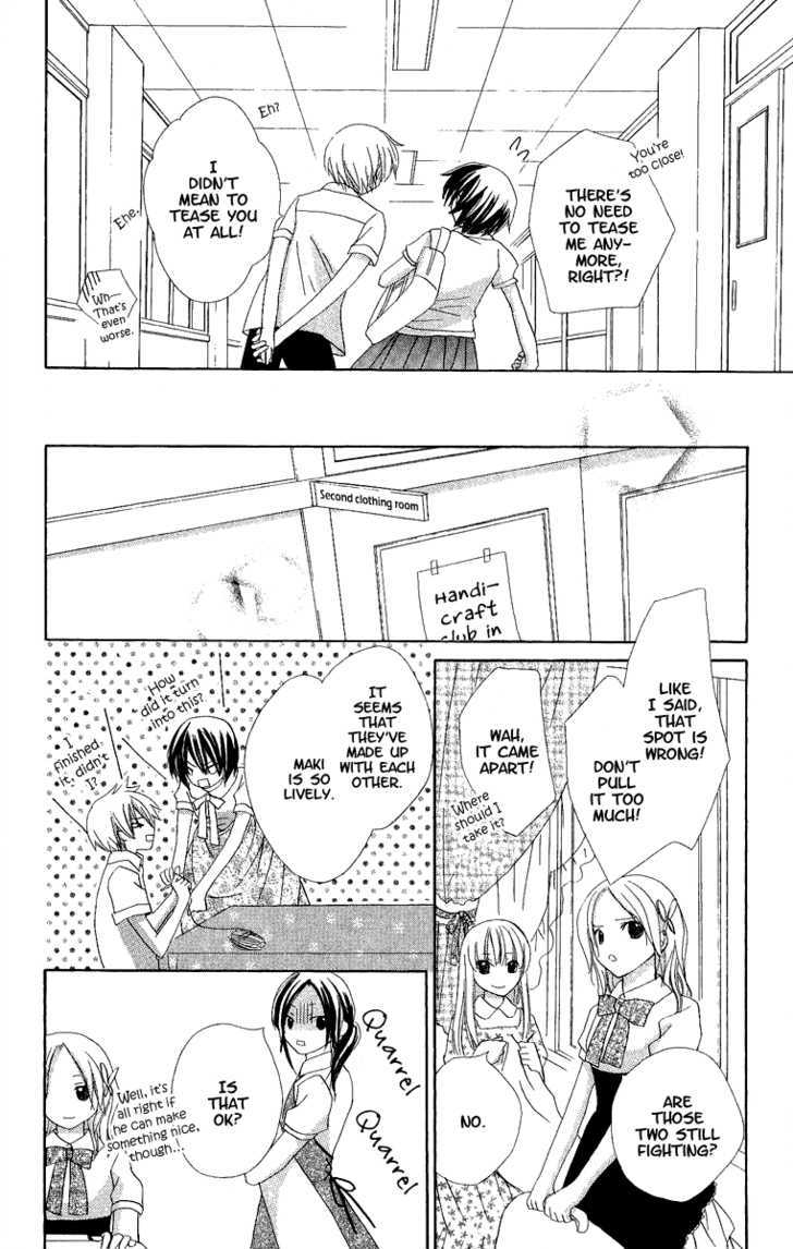 Watashi No Cinderella - Vol.1 Chapter 2 : Funny Work After School